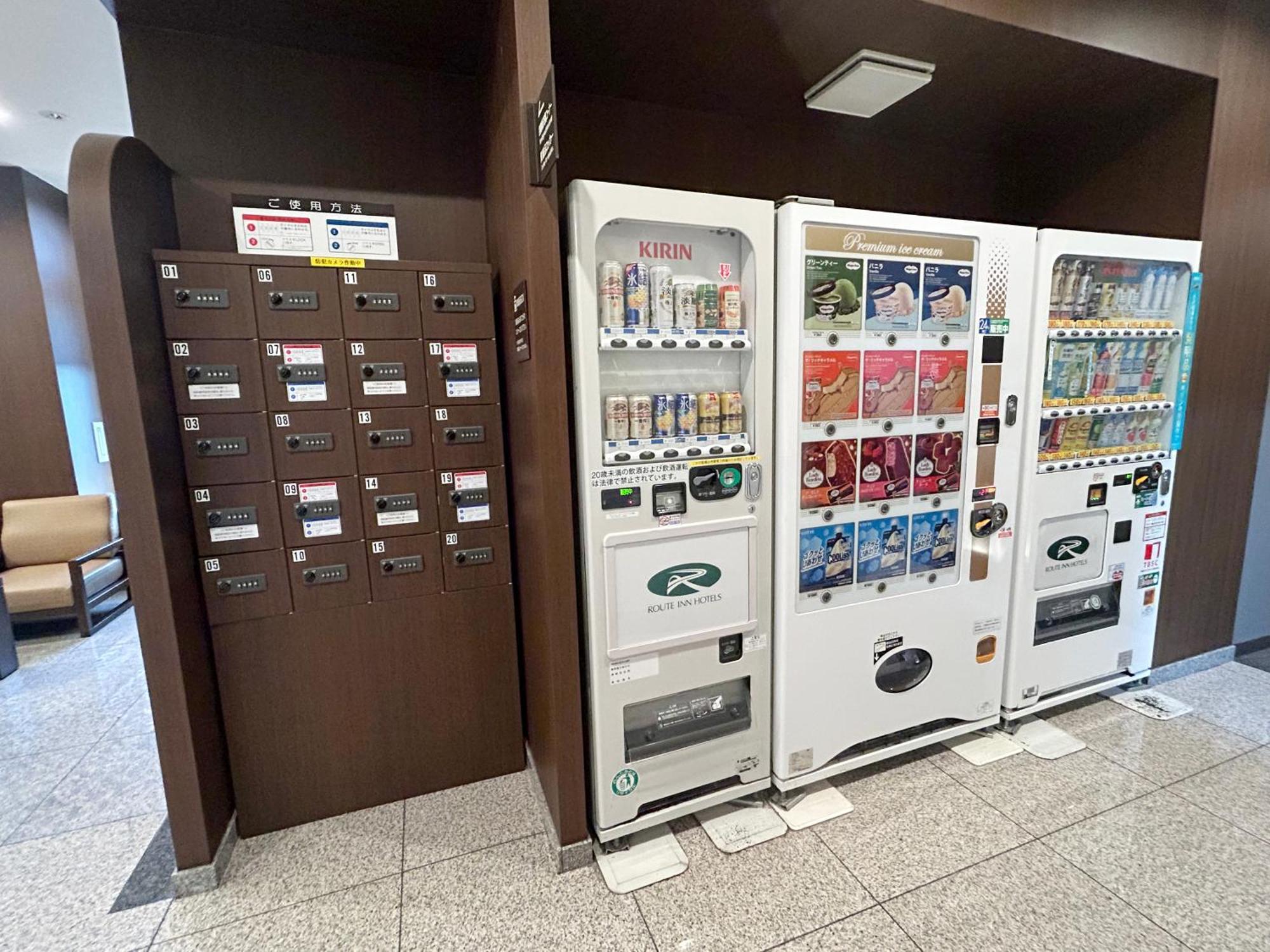 岩田因特铁路酒店 磐田市 外观 照片
