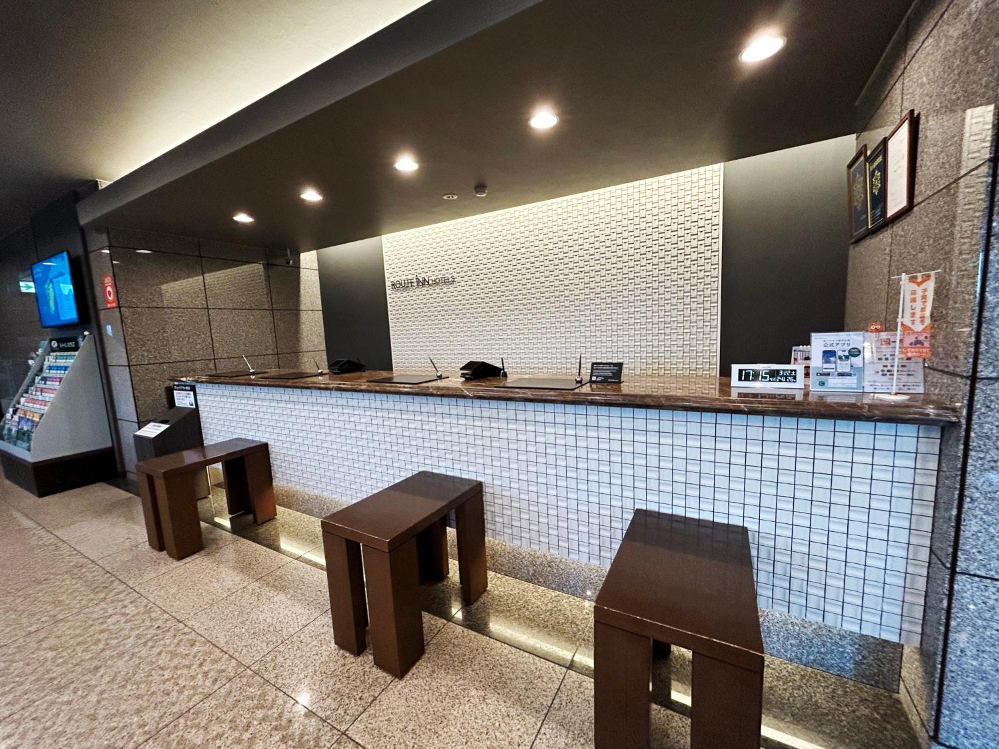 岩田因特铁路酒店 磐田市 外观 照片